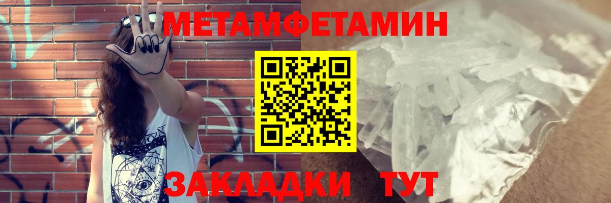 Amphetamine  АМФЕТАМИН  Грязи  Вход с VPN  АМФ 97% 