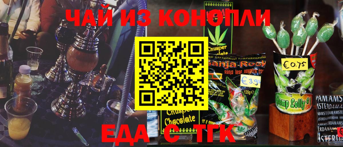 Canna-Cookies конопля Грязи