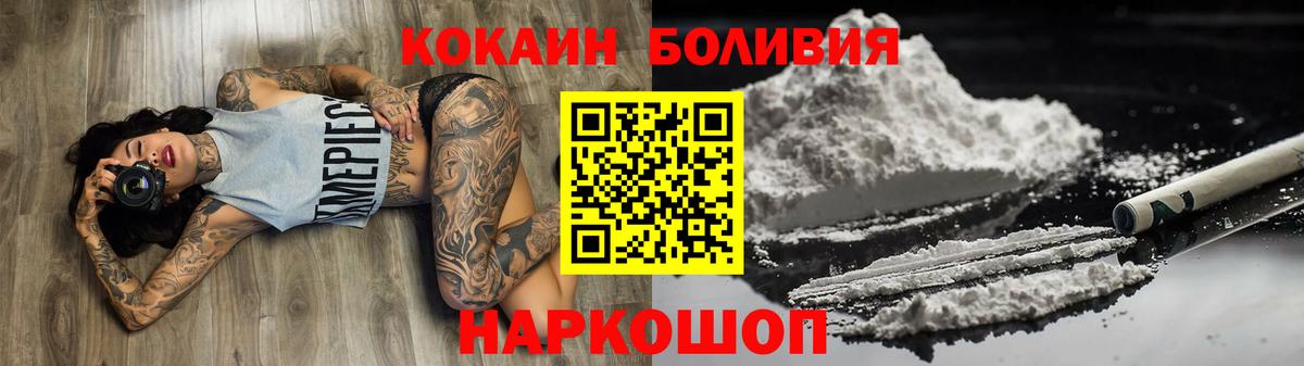 Грязи  COCAIN FishScale  продажа наркотиков  Вход с VPN 