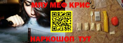mix Заводоуковск