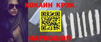 2c-b Жуковский