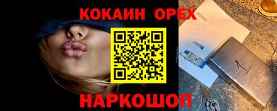 2c-b Жуковский