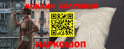 2c-b Жуковский