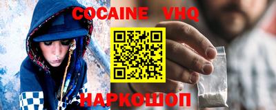 mix Заводоуковск