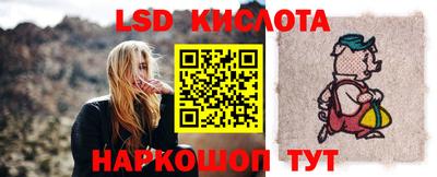 2c-b Жуковский