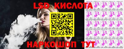 ГАЛЛЮЦИНОГЕННЫЕ ГРИБЫ Изобильный