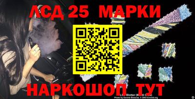 2c-b Жуковский