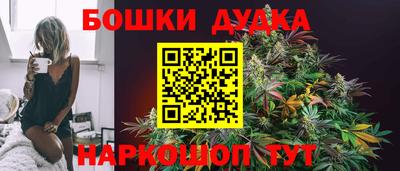 2c-b Жуковский