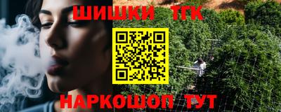2c-b Жуковский