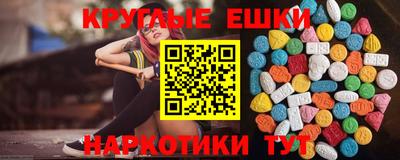 ГАЛЛЮЦИНОГЕННЫЕ ГРИБЫ Изобильный