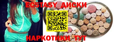 2c-b Жуковский