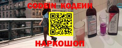 а пвп мука Заволжье