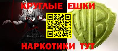 не бодяженный Ипатово