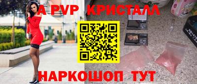 а пвп мука Заволжье