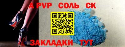 mix Заводоуковск