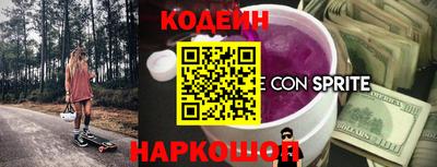 2c-b Жуковский