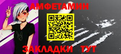 2c-b Жуковский