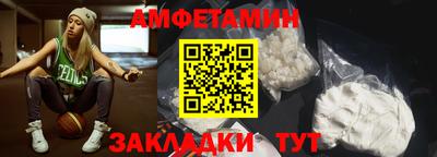 2c-b Жуковский