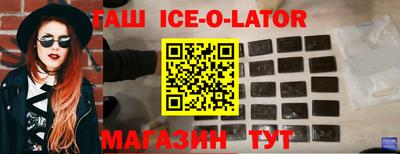 не бодяженный Ипатово