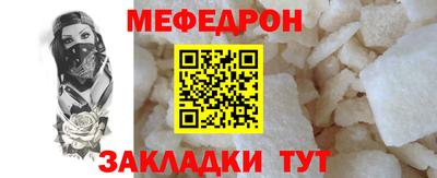 а пвп мука Заволжье