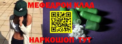 мет Ирбит