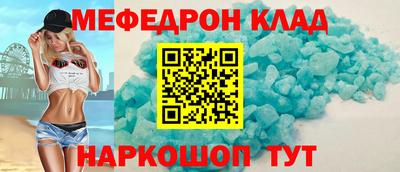 mix Заводоуковск