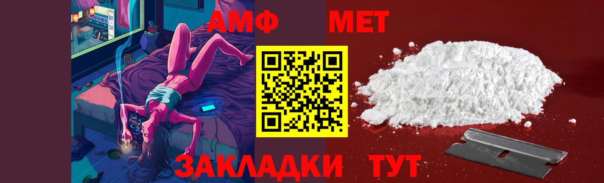 Метамфетамин винт  Вход с VPN  Метамфетамин  Грязи 