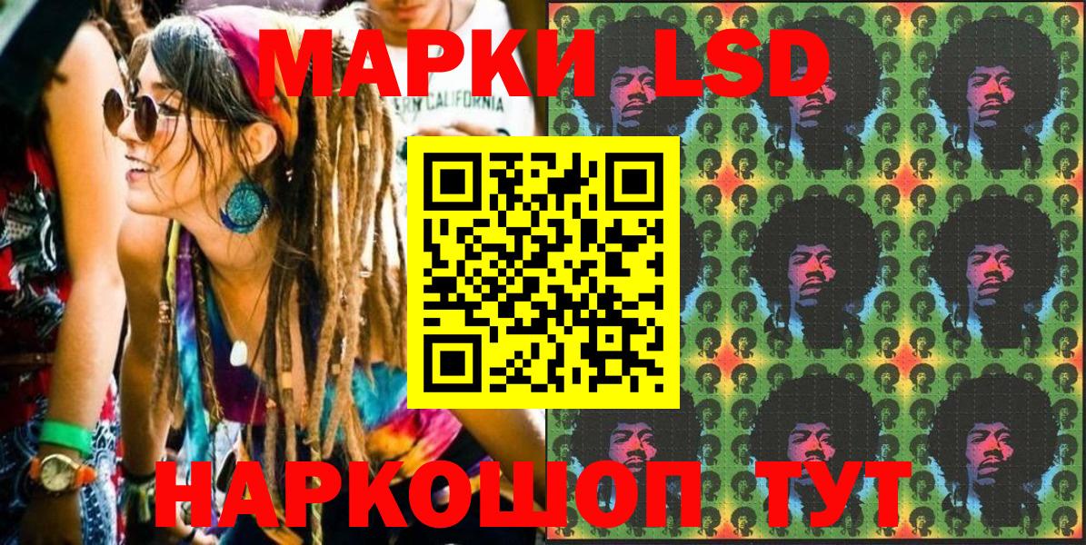 Грязи  Марки 25I-NBOMe 1500мкг  купить наркотик  Вход с VPN 