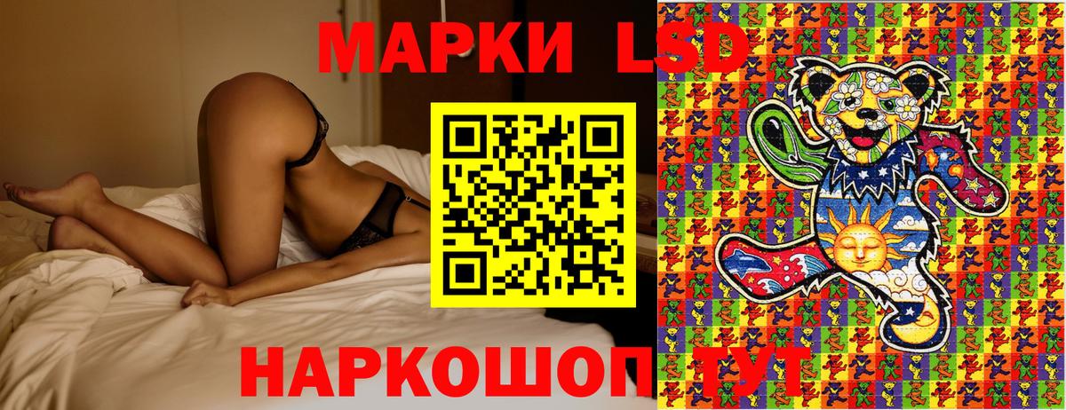 Марки NBOMe 1500мкг Грязи