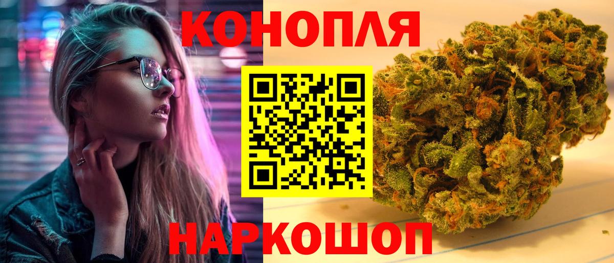 МАРИХУАНА марихуана Грязи